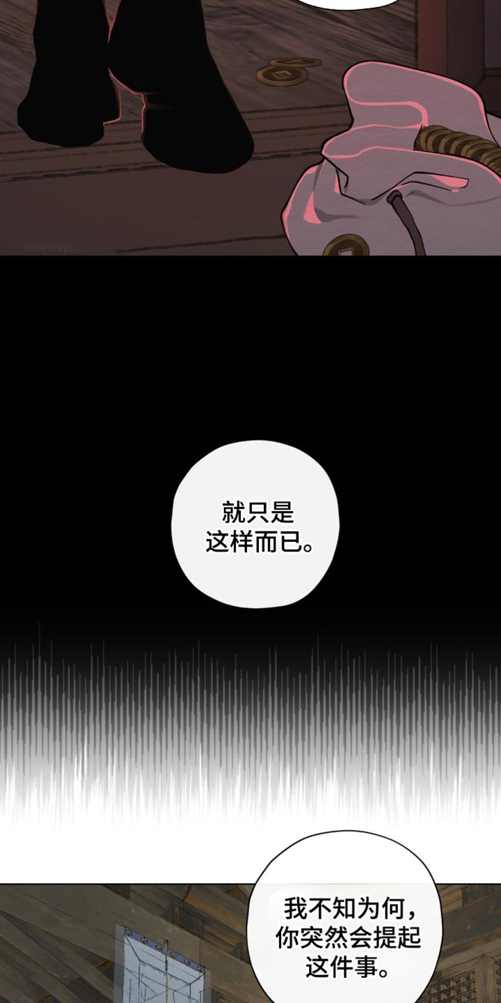 第46话33