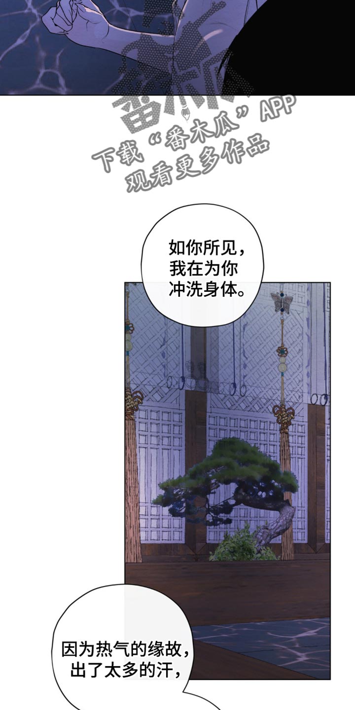 第46话5