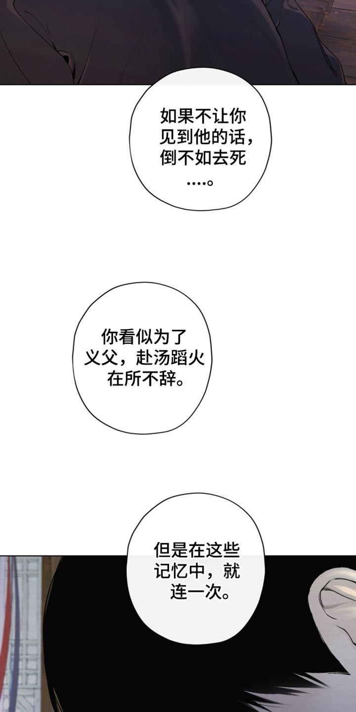 第46话23