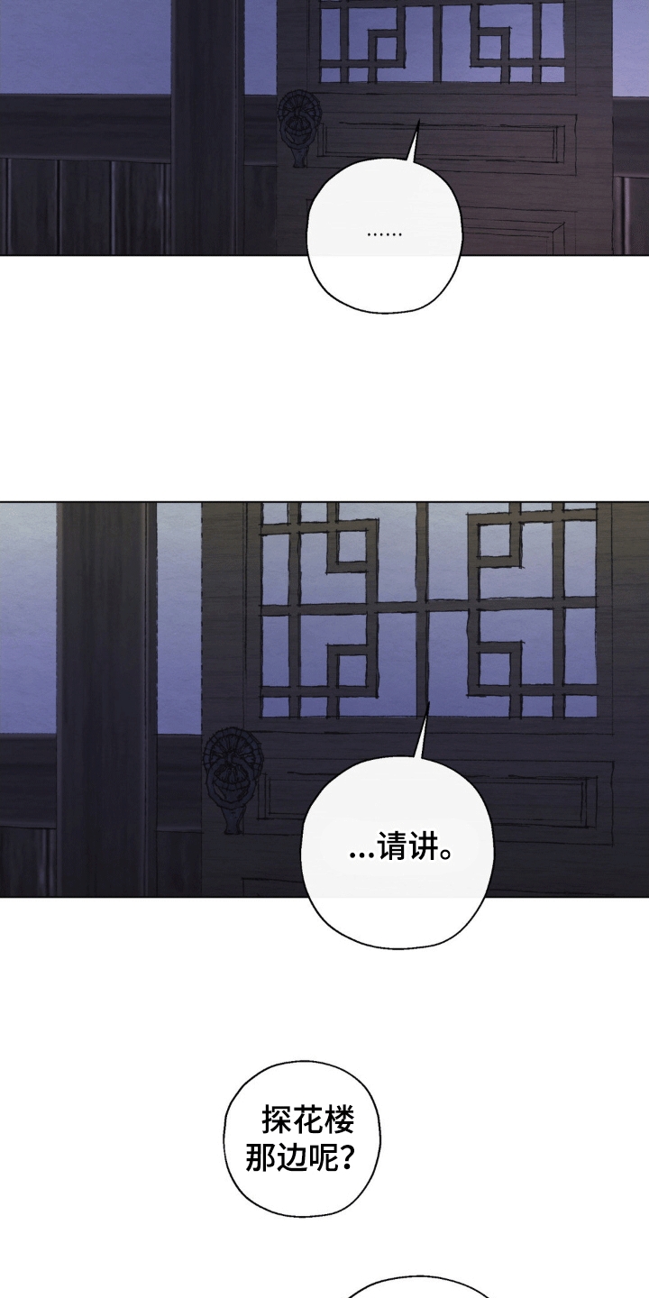 第36话10