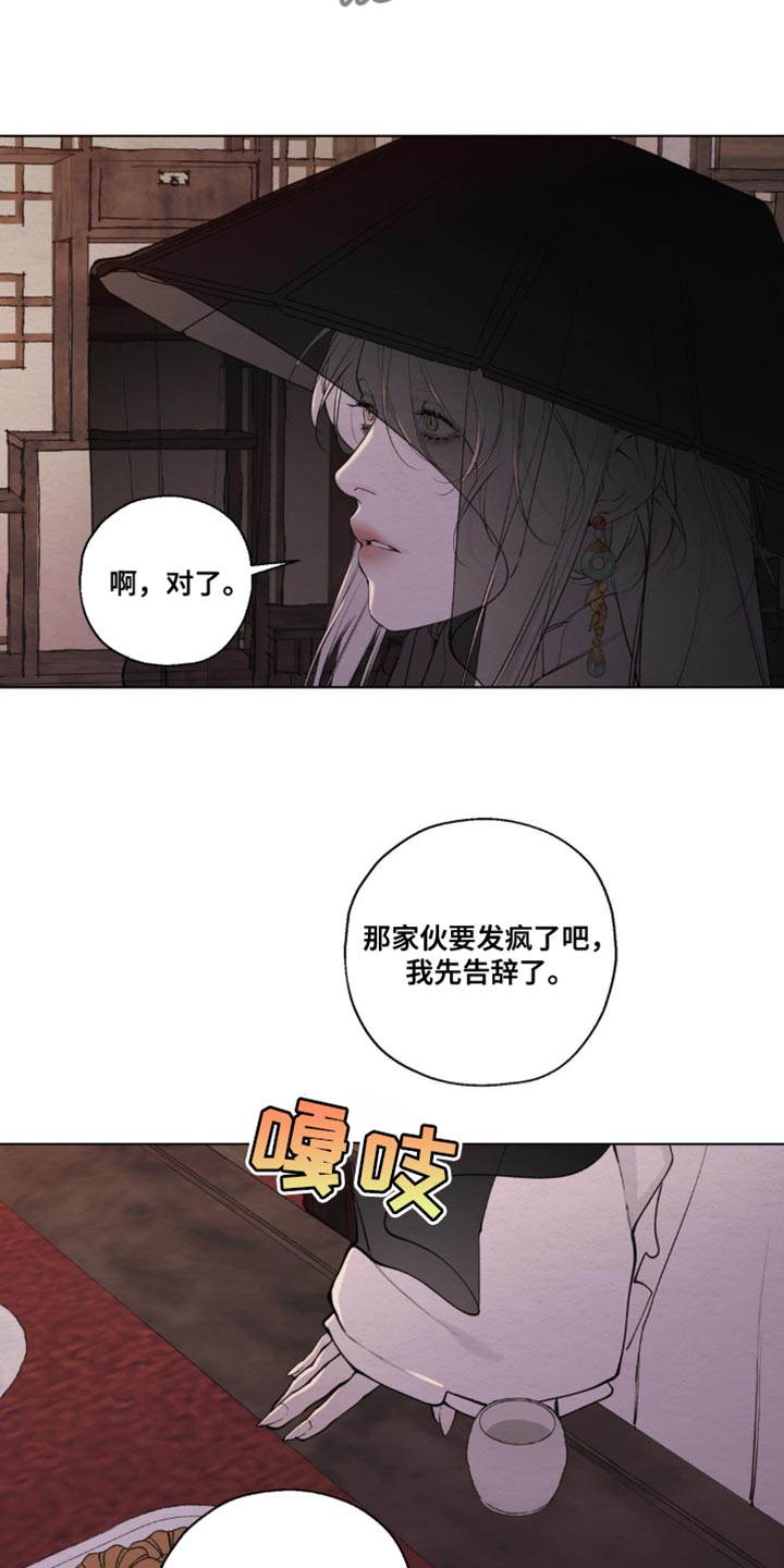 第34话15