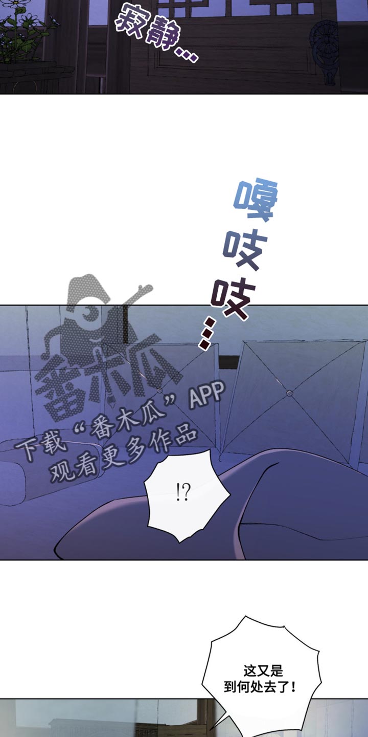 第39话3