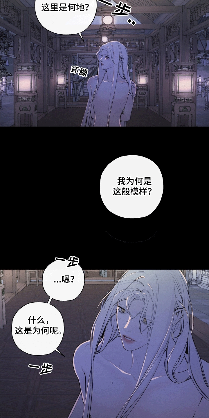 第37话12