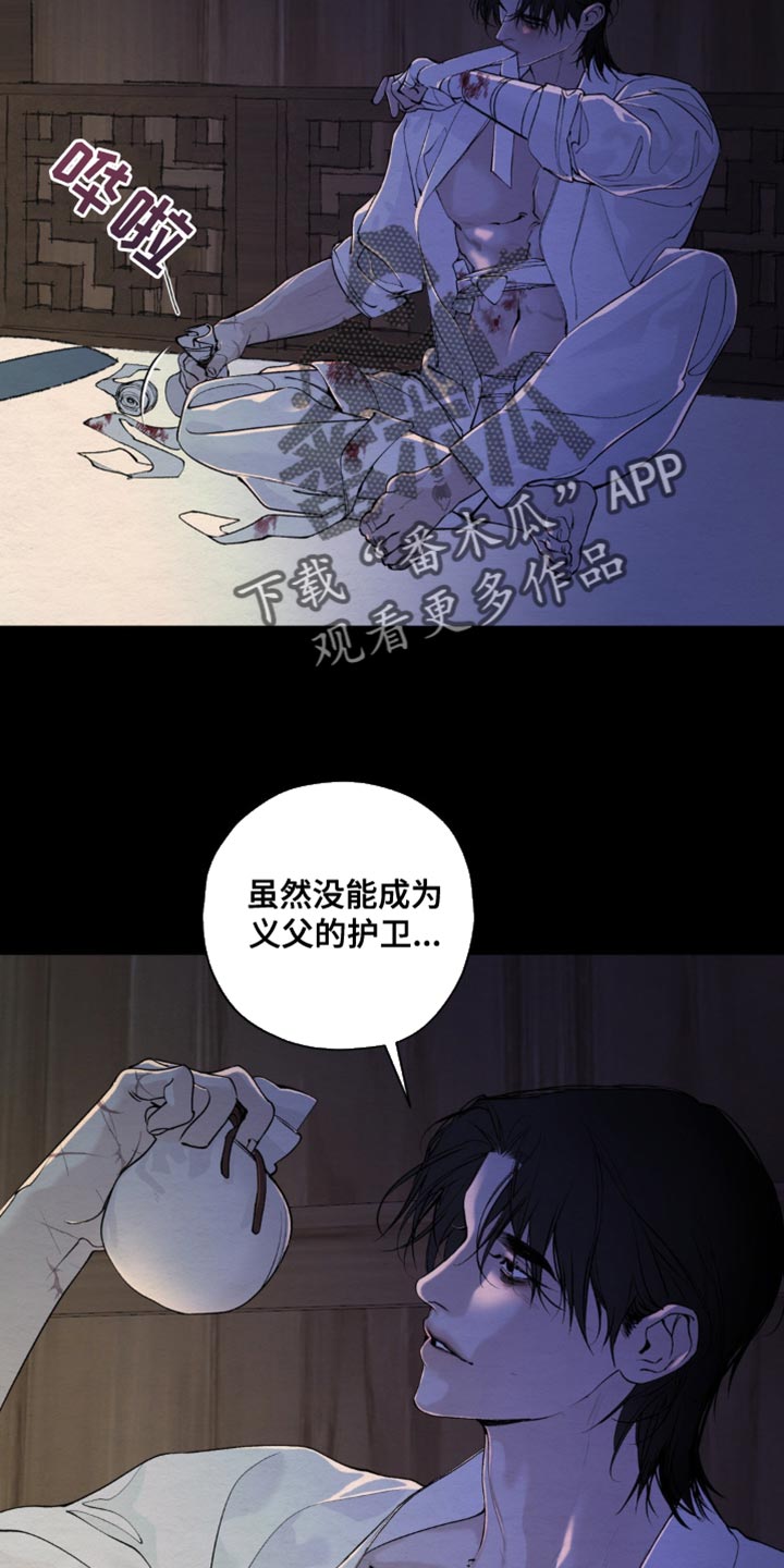 第49话12