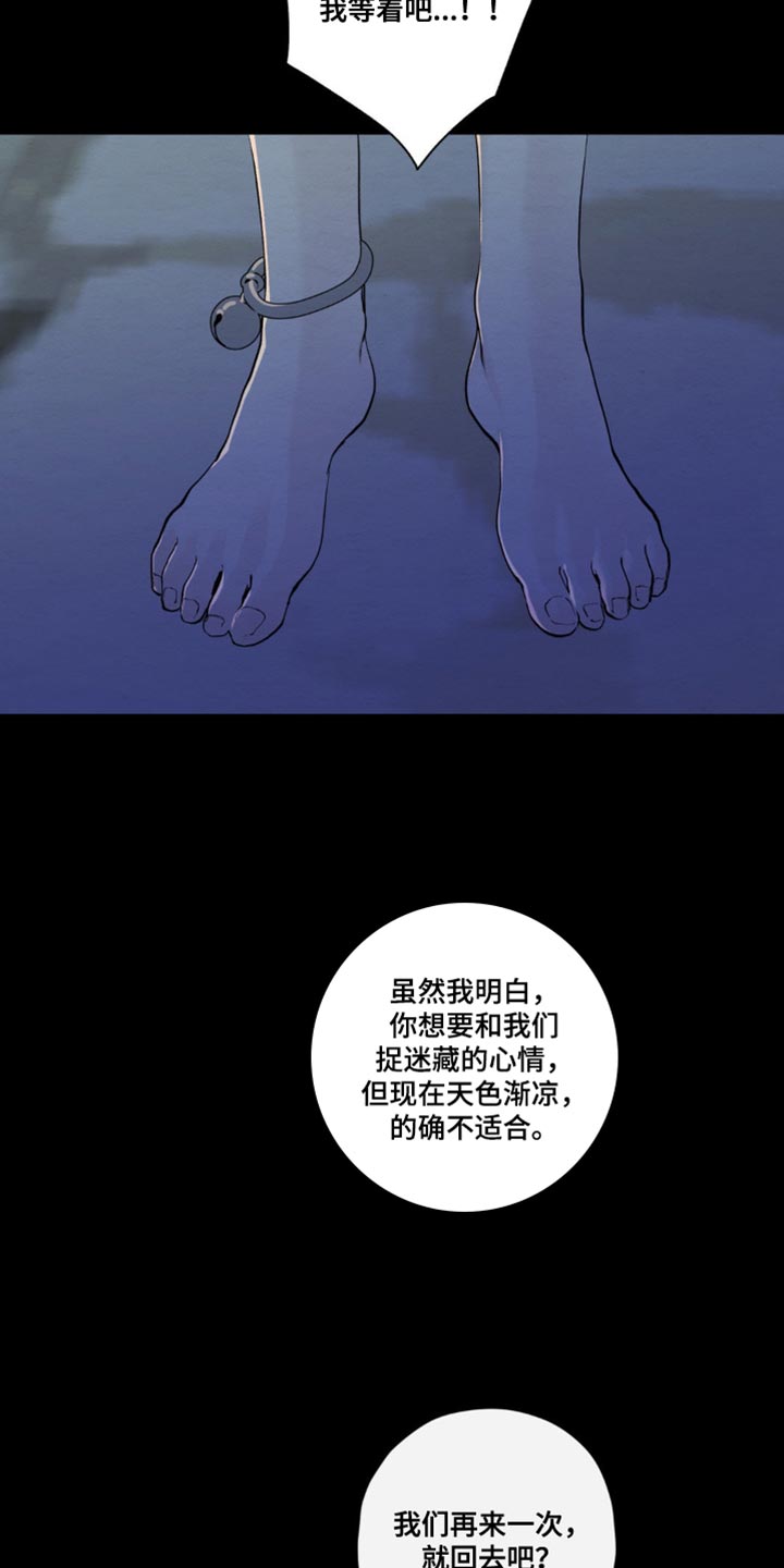 第40话6