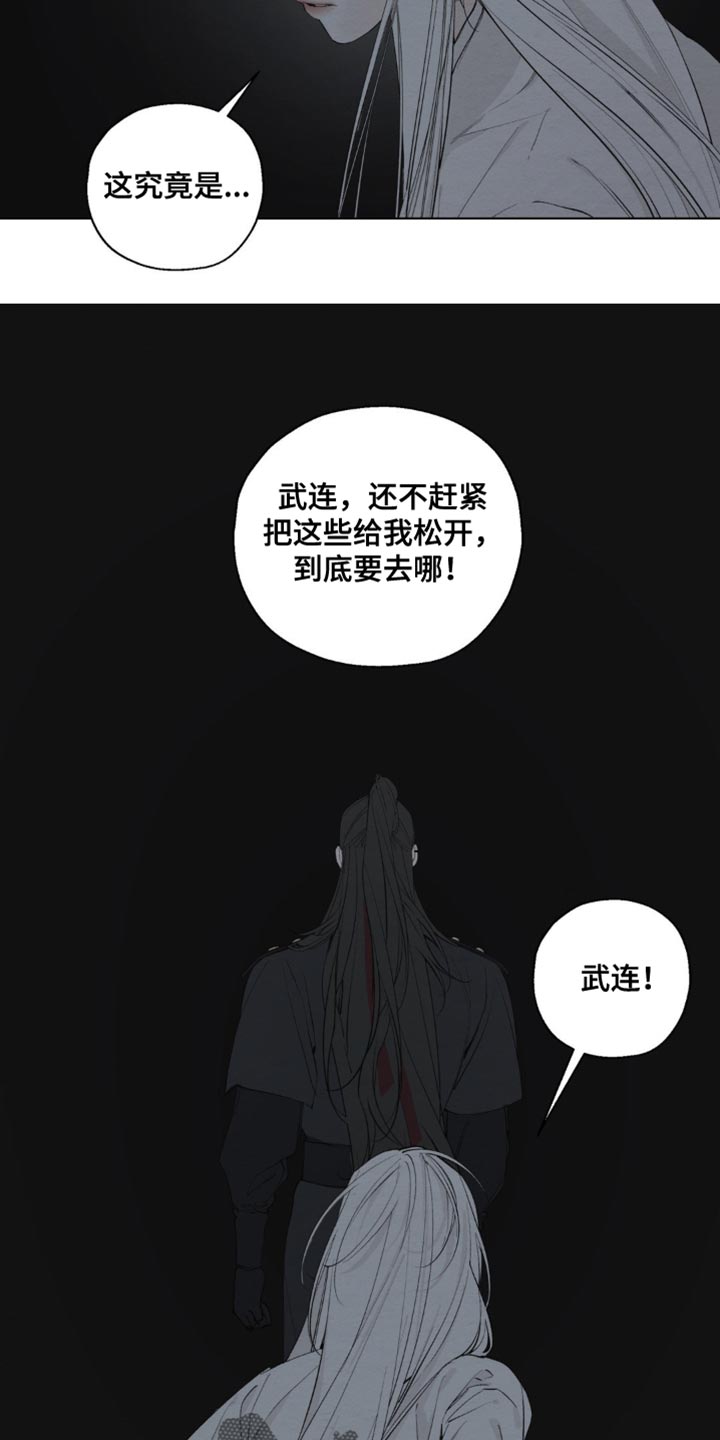 第17话16