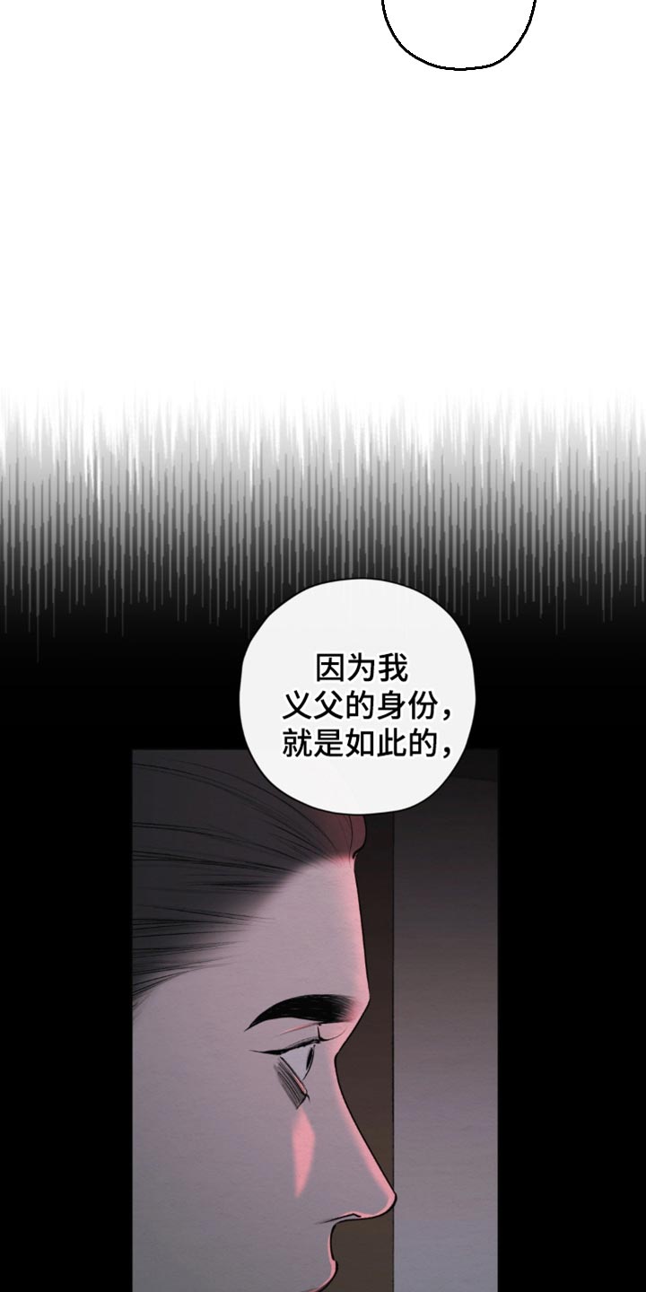 第46话26