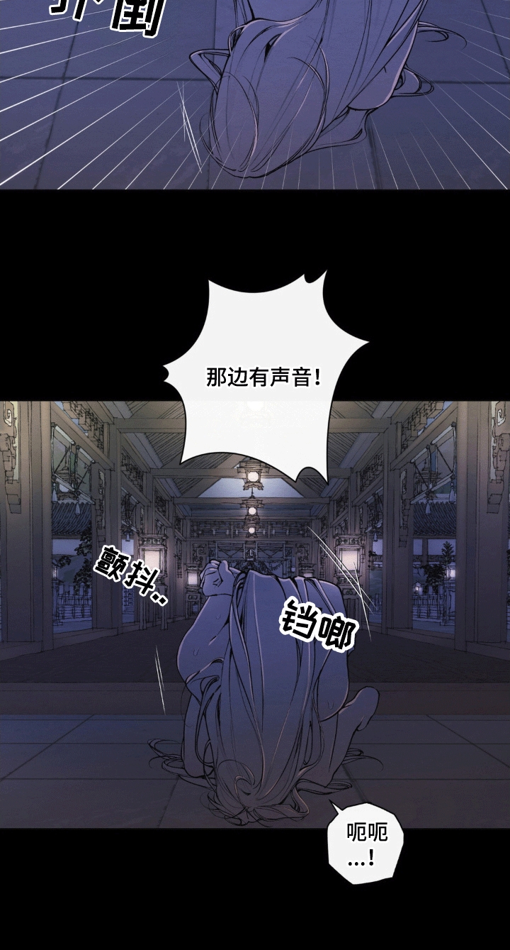 第37话14