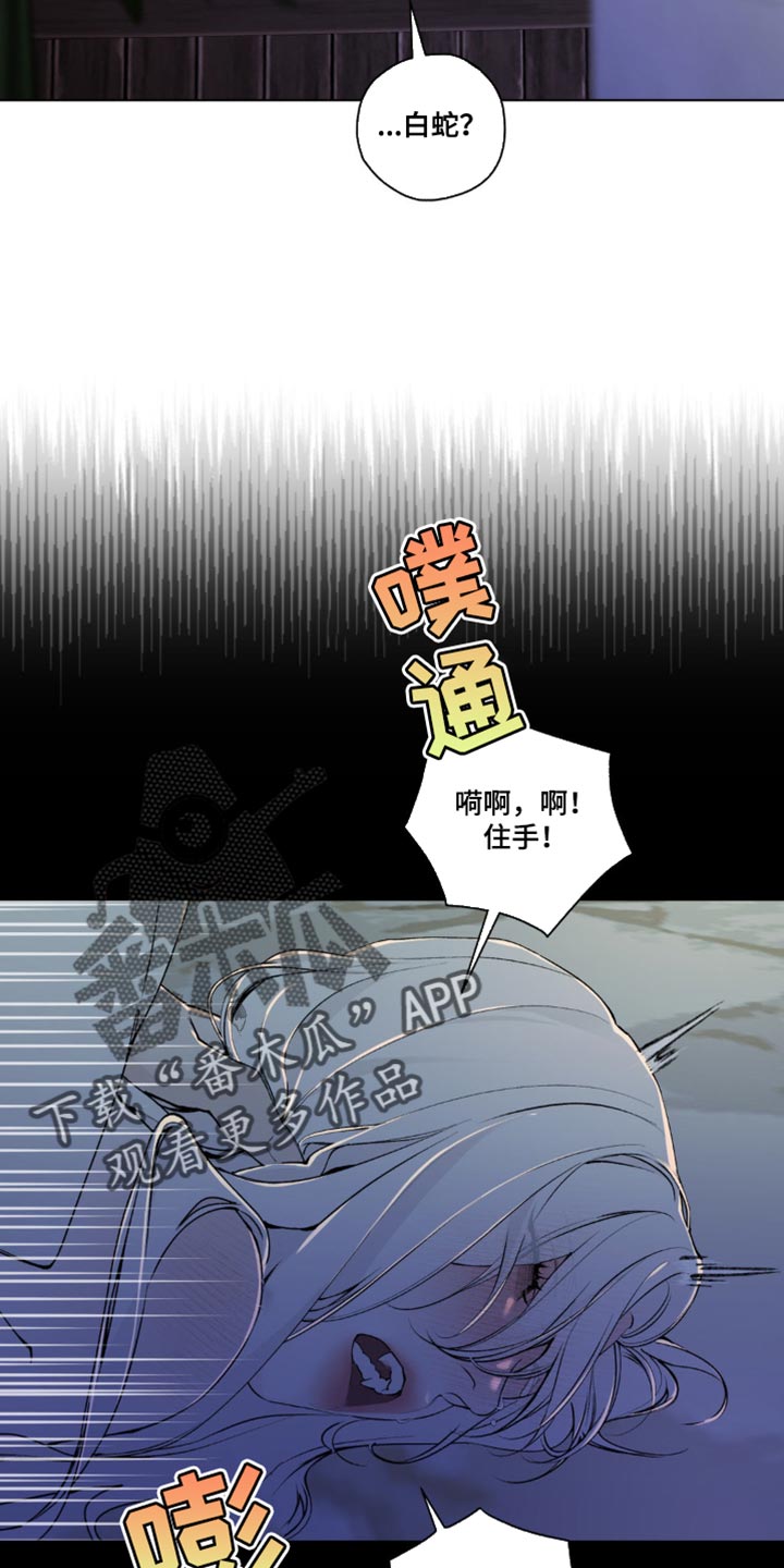 第39话6