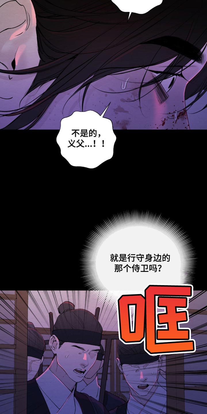 第49话28