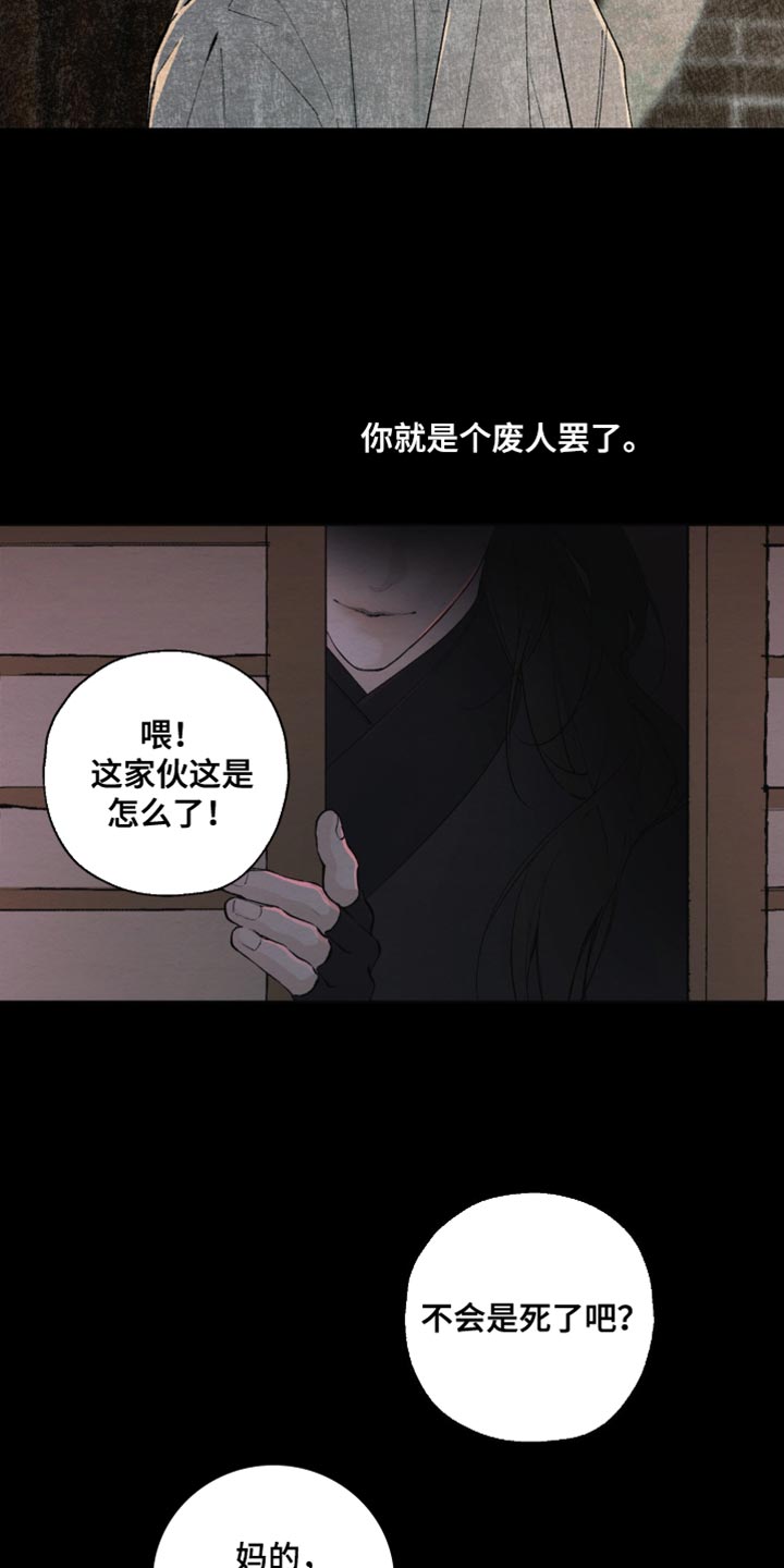 第33话23