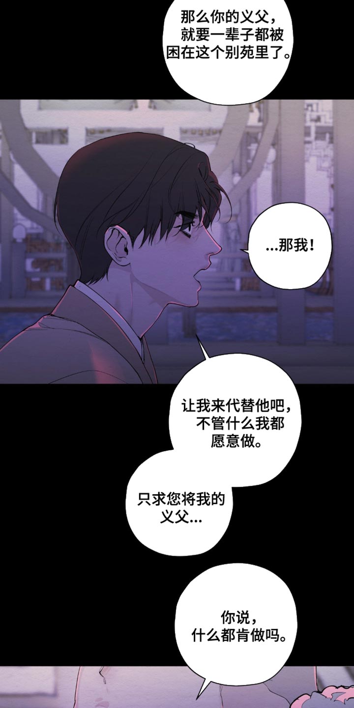 第49话2