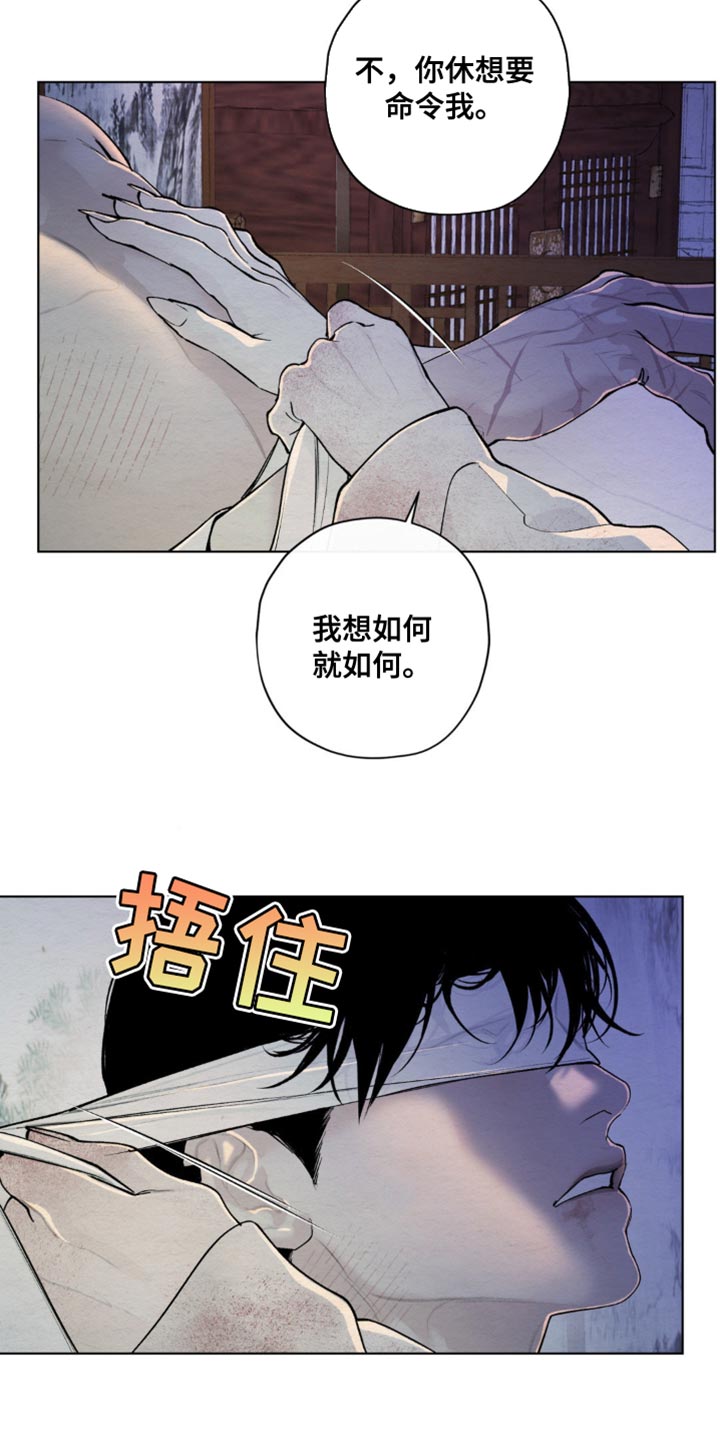 第54话6