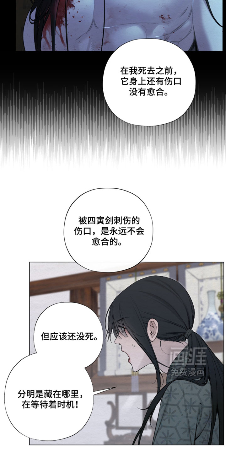第76话14