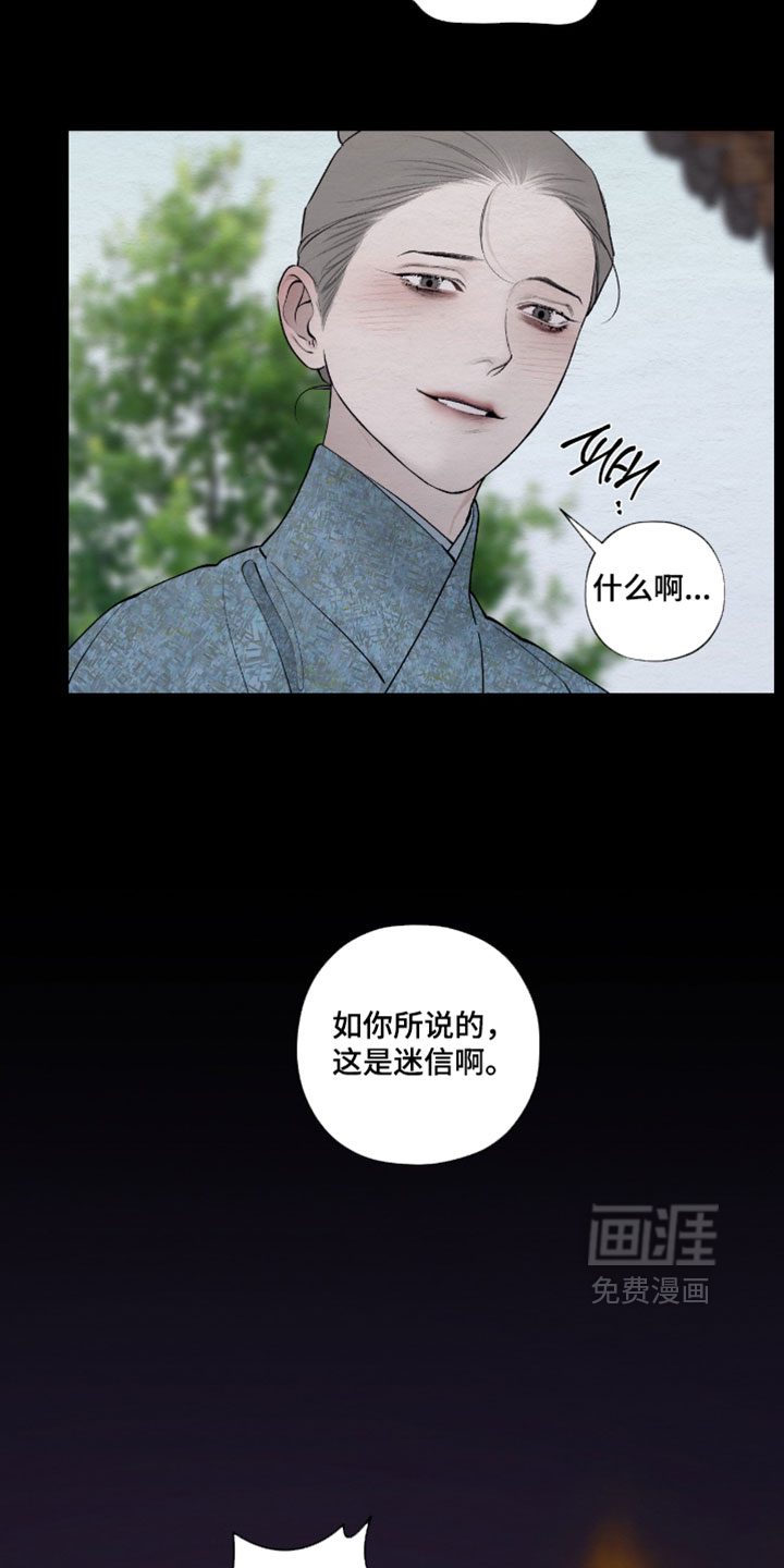 第76话1