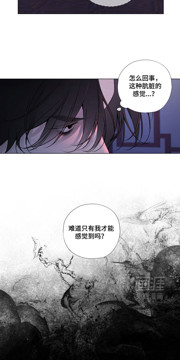 第81话19