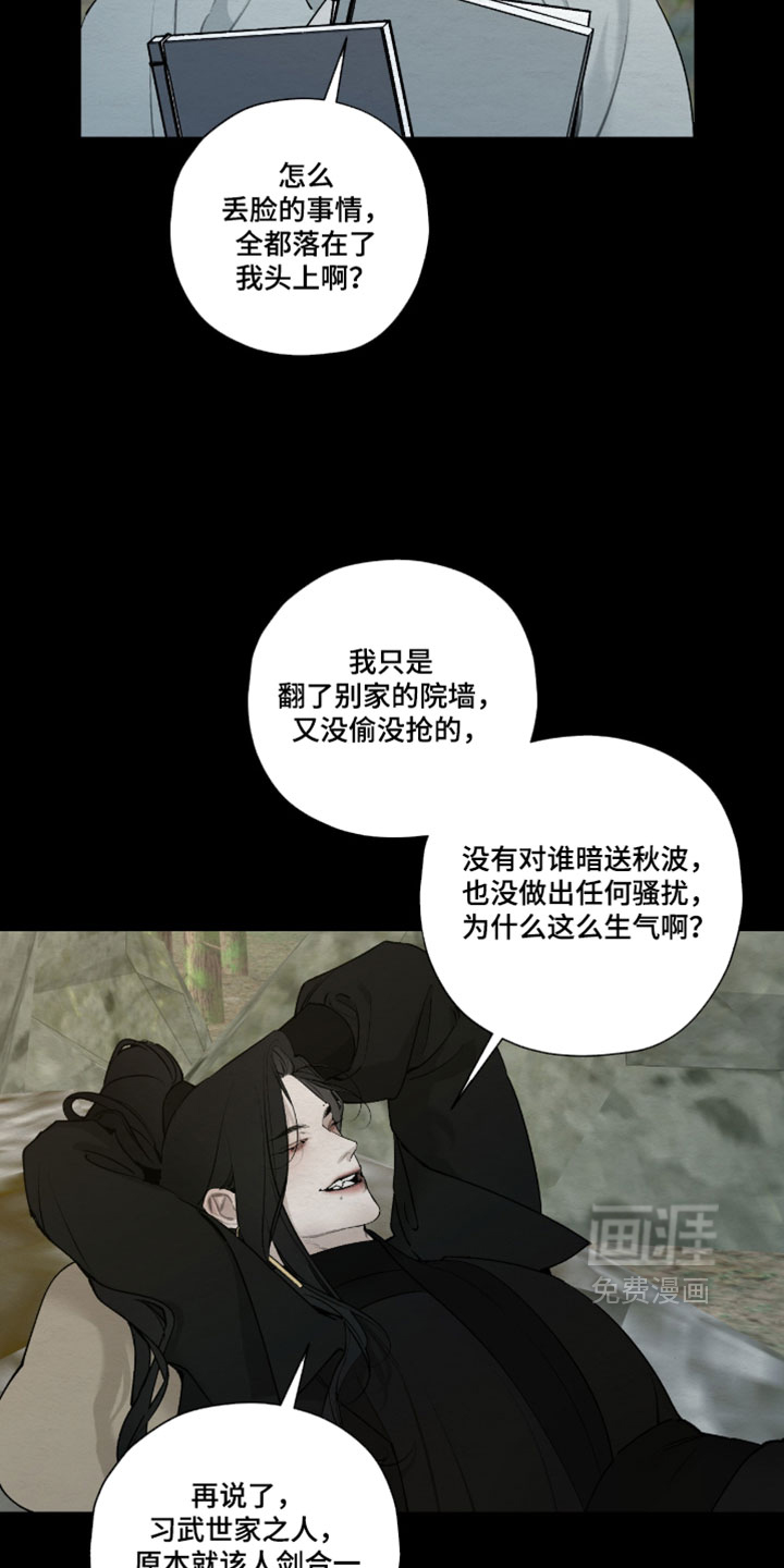 第79话15