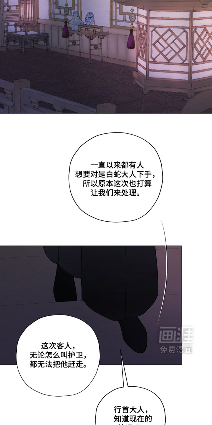 第81话10