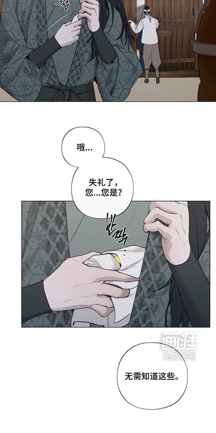 第75话5
