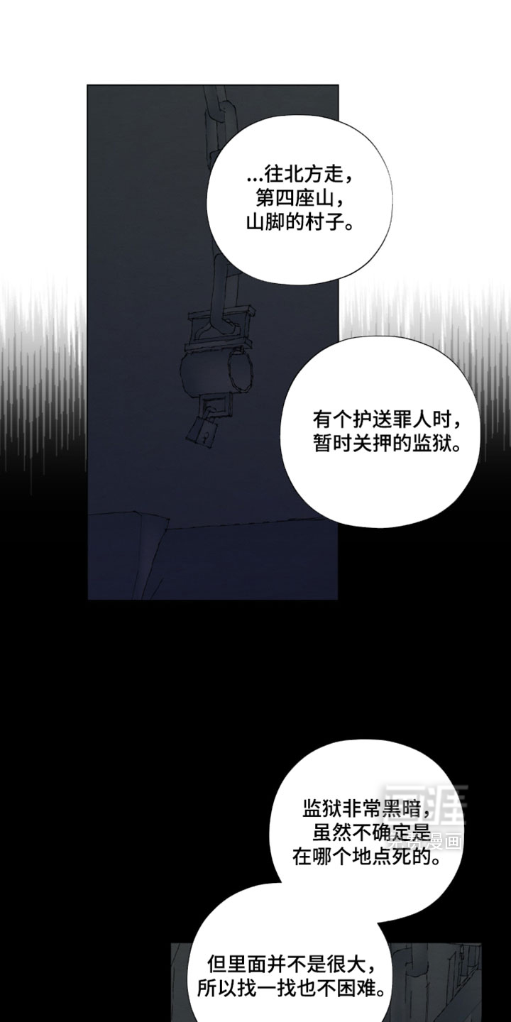第76话12