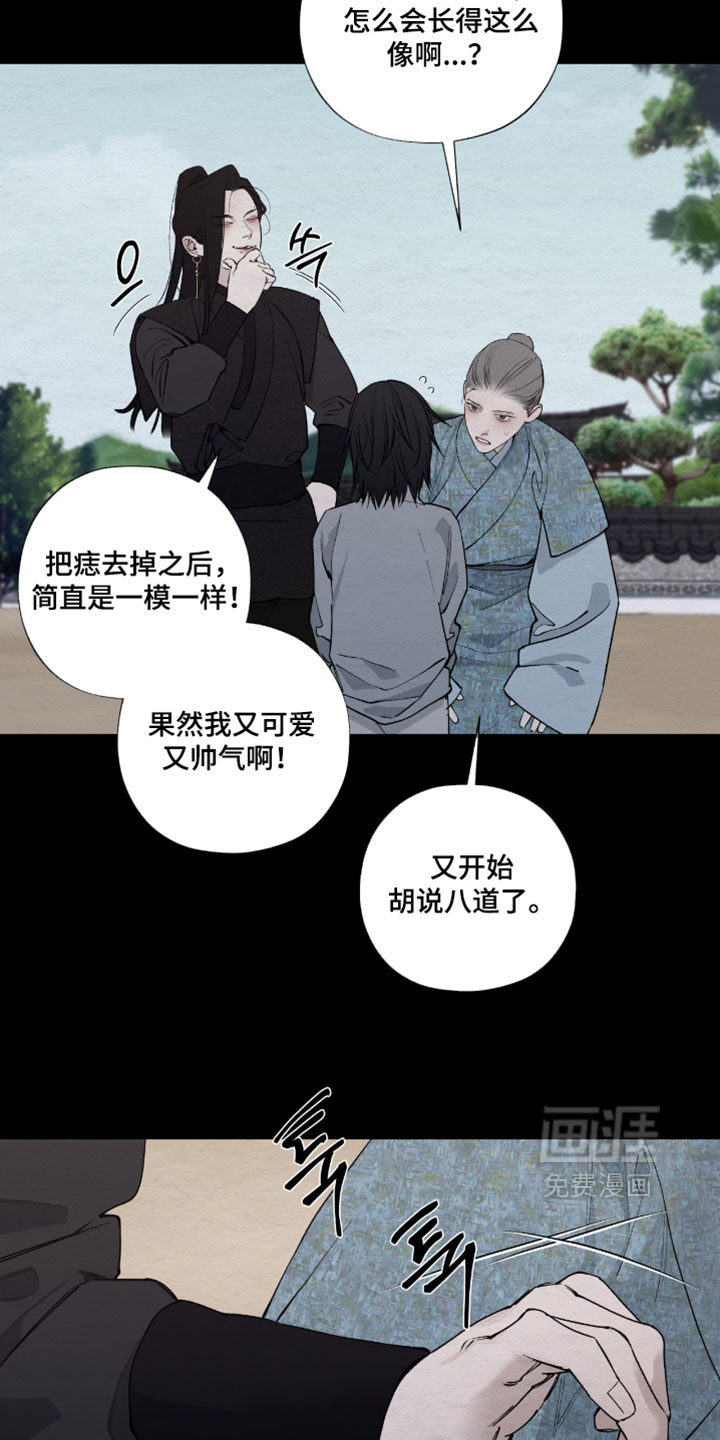 第75话18