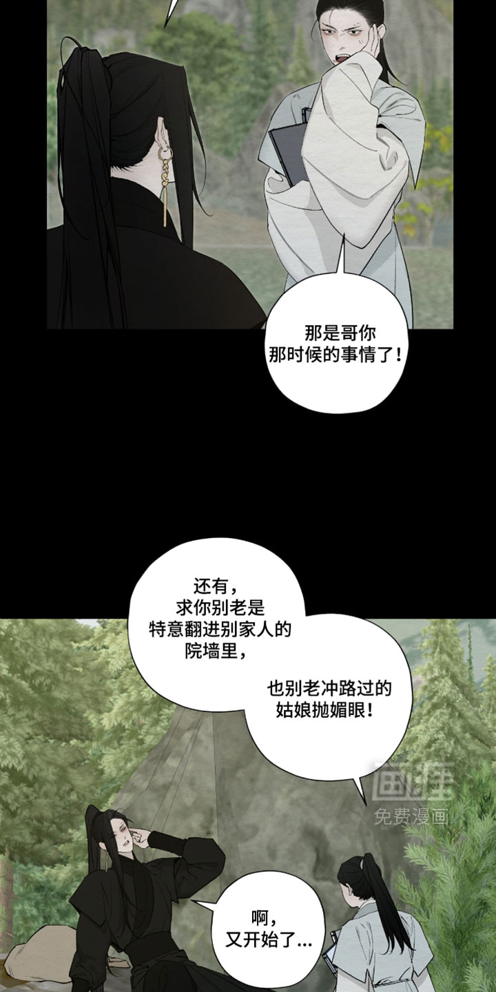 第79话13