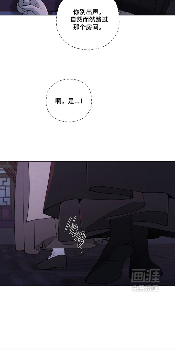 第81话22