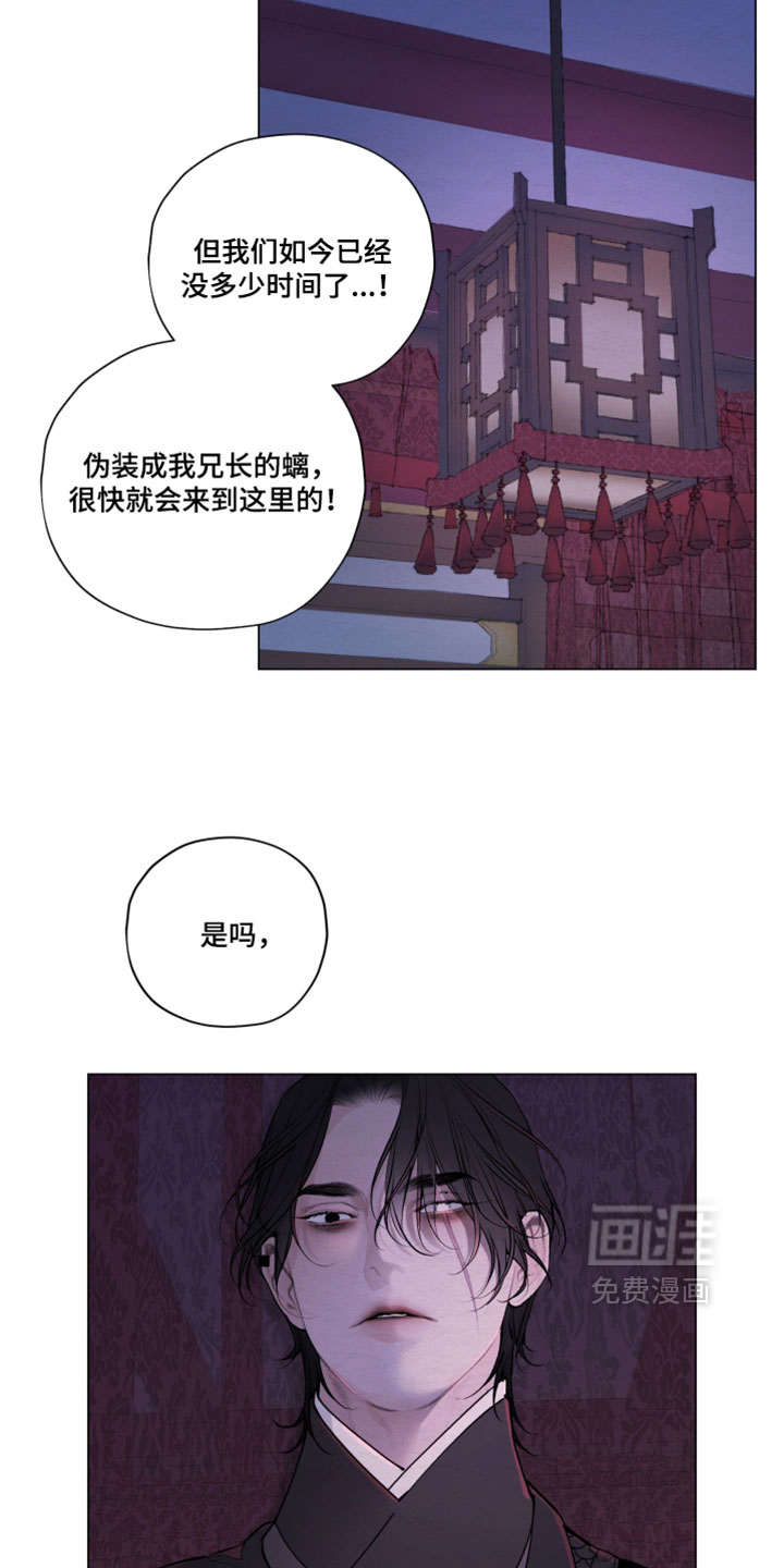 第84话16