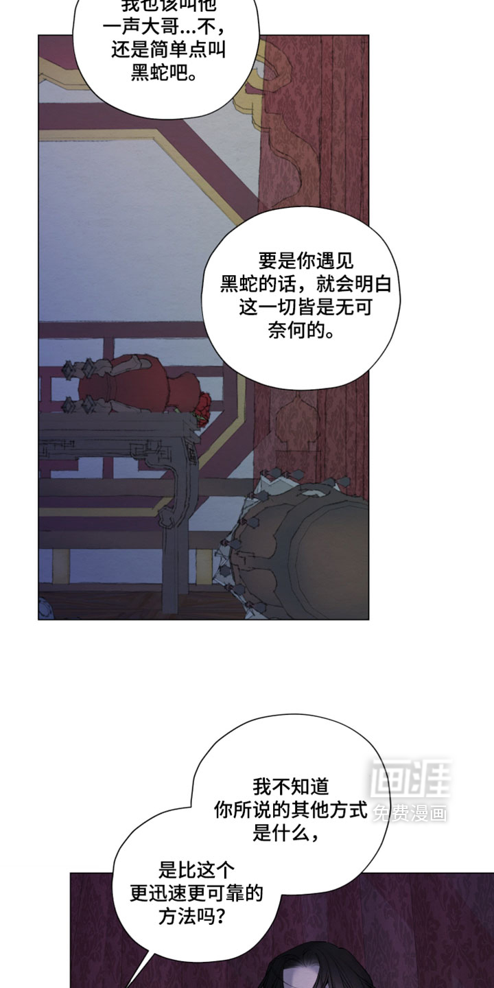 第85话2