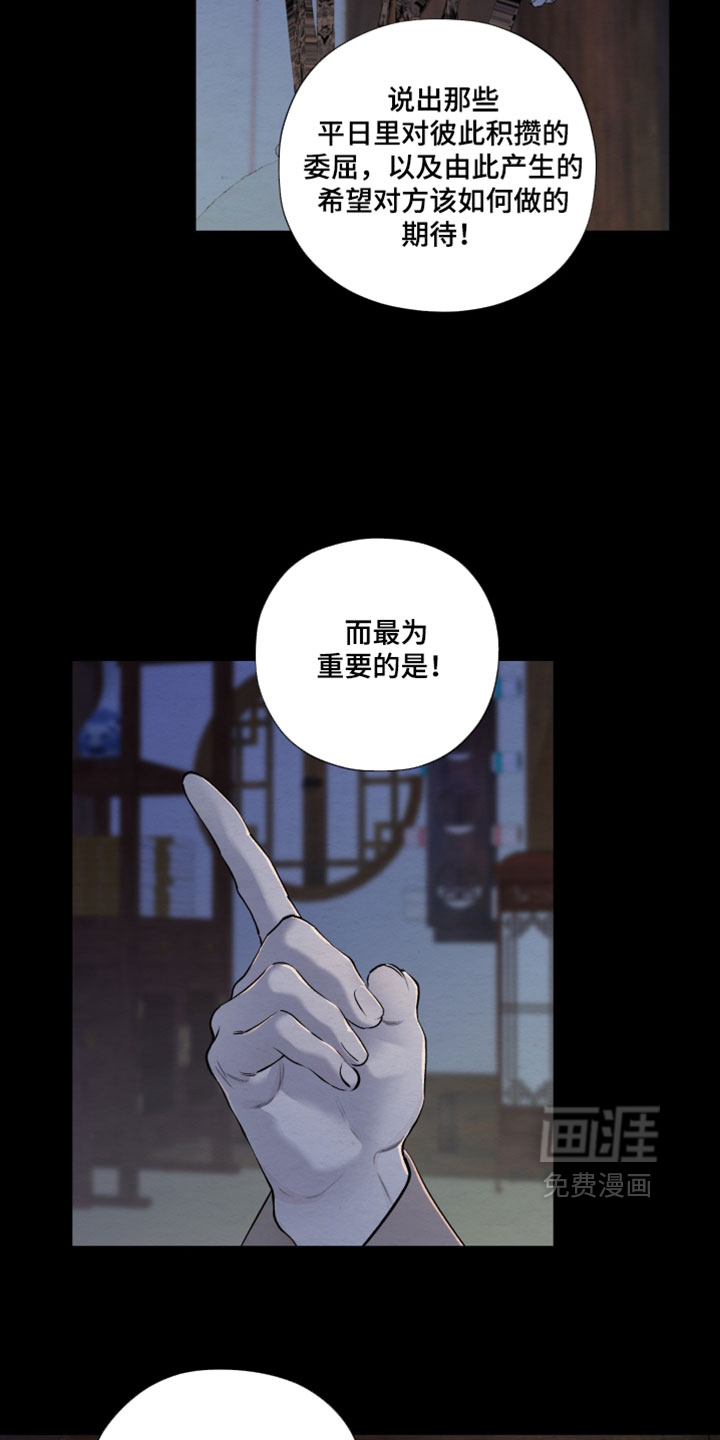 第87话13