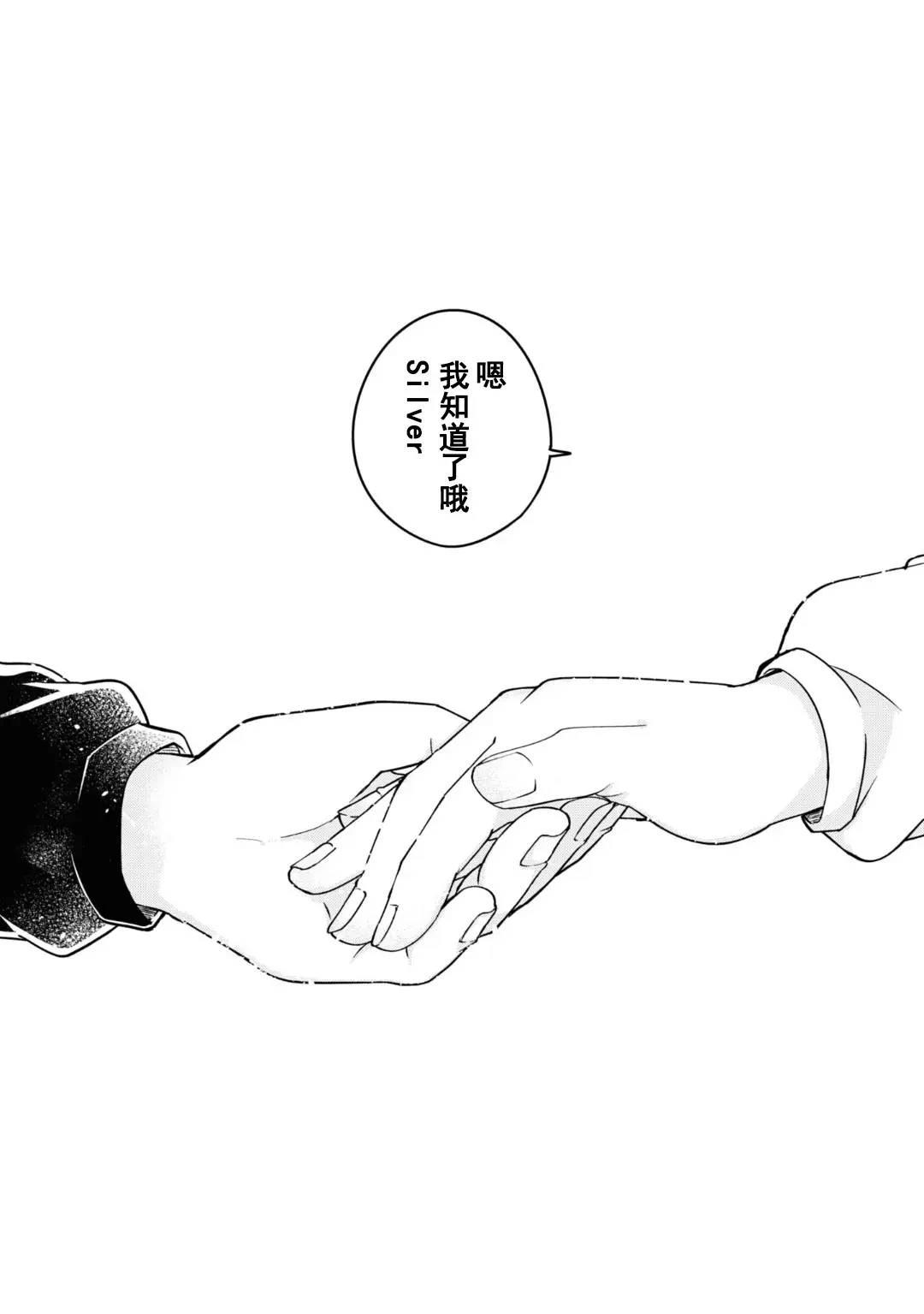 第9.1话23