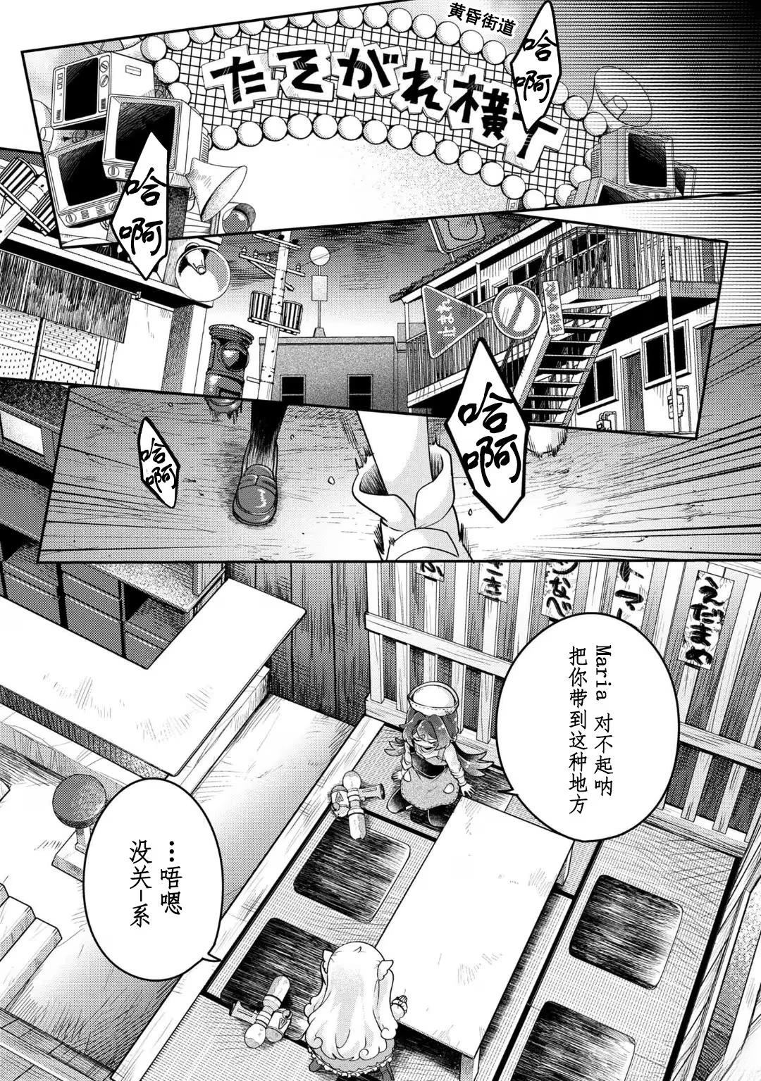 第14.2话0