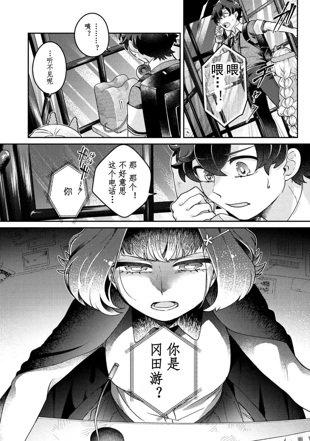 第14.2话20