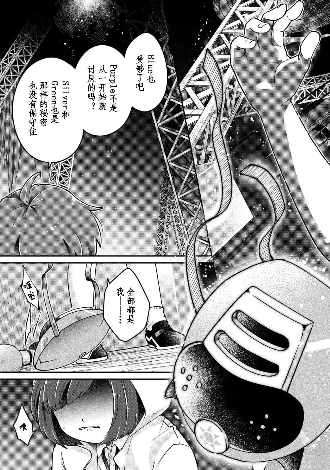 第16.1话13