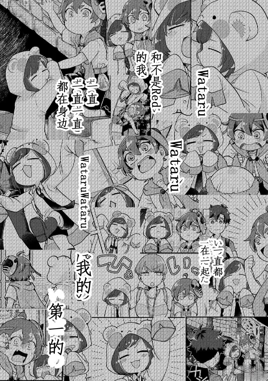第16.1话22