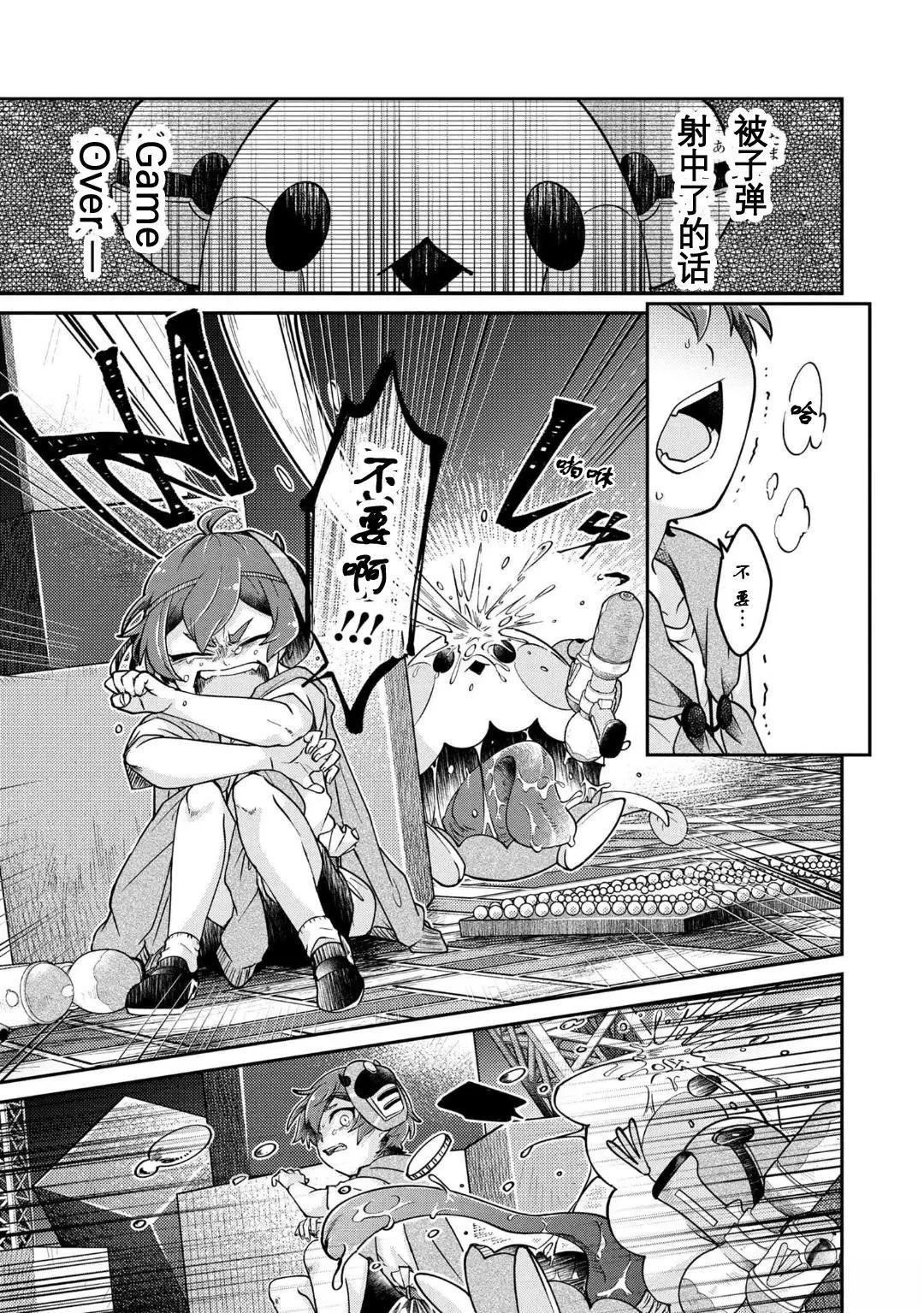 第16.1话5