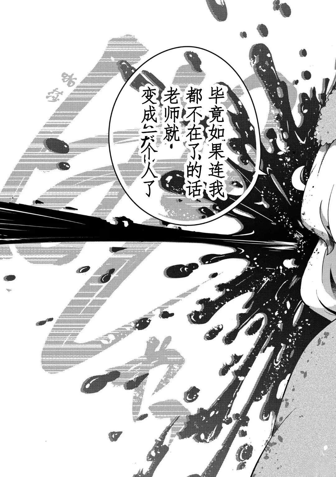 第16.2话7
