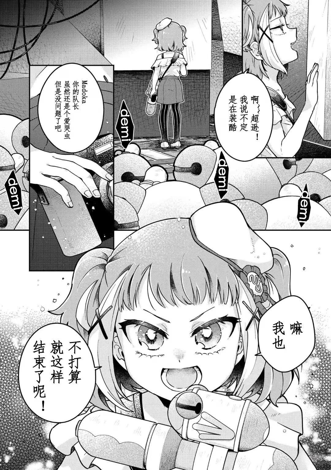第16.3话14