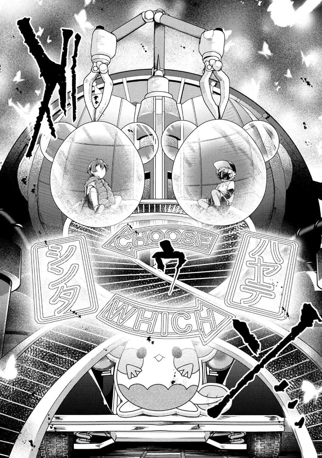第17话 最终话13