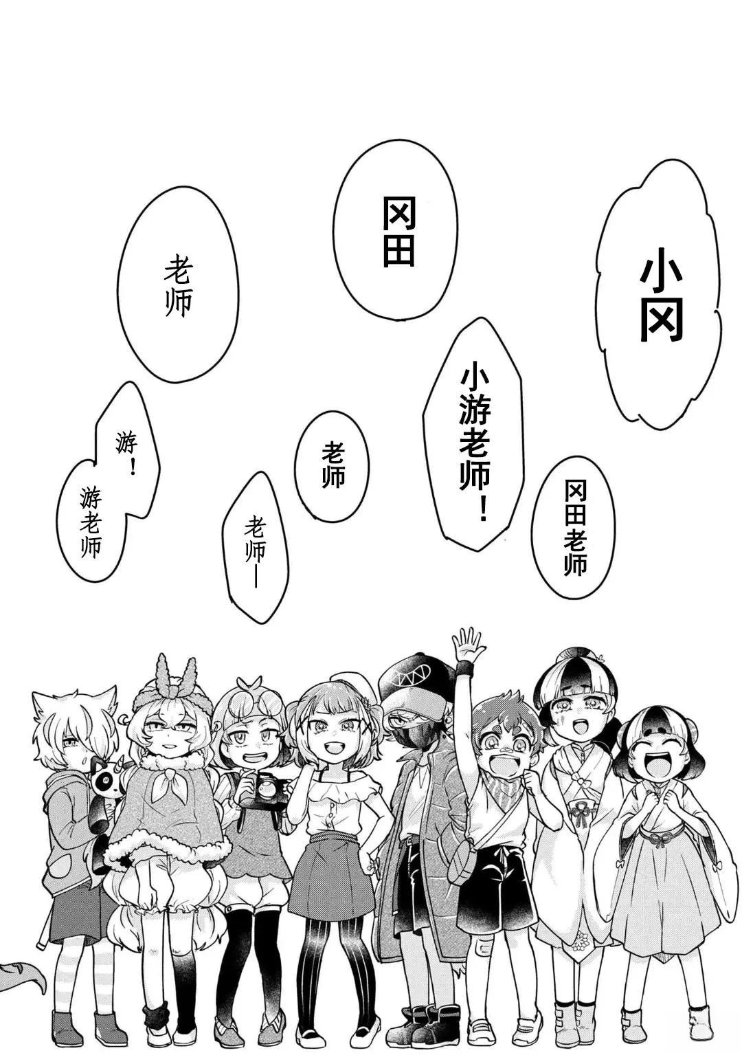 第17话 最终话38