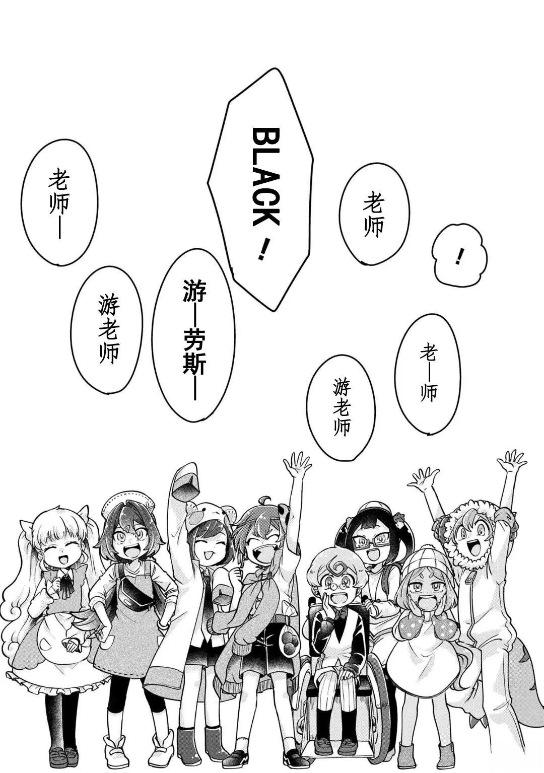 第17话 最终话39