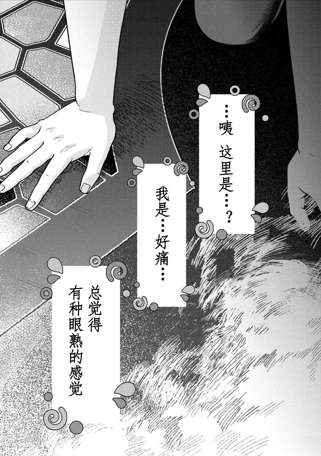 第17话 最终话49