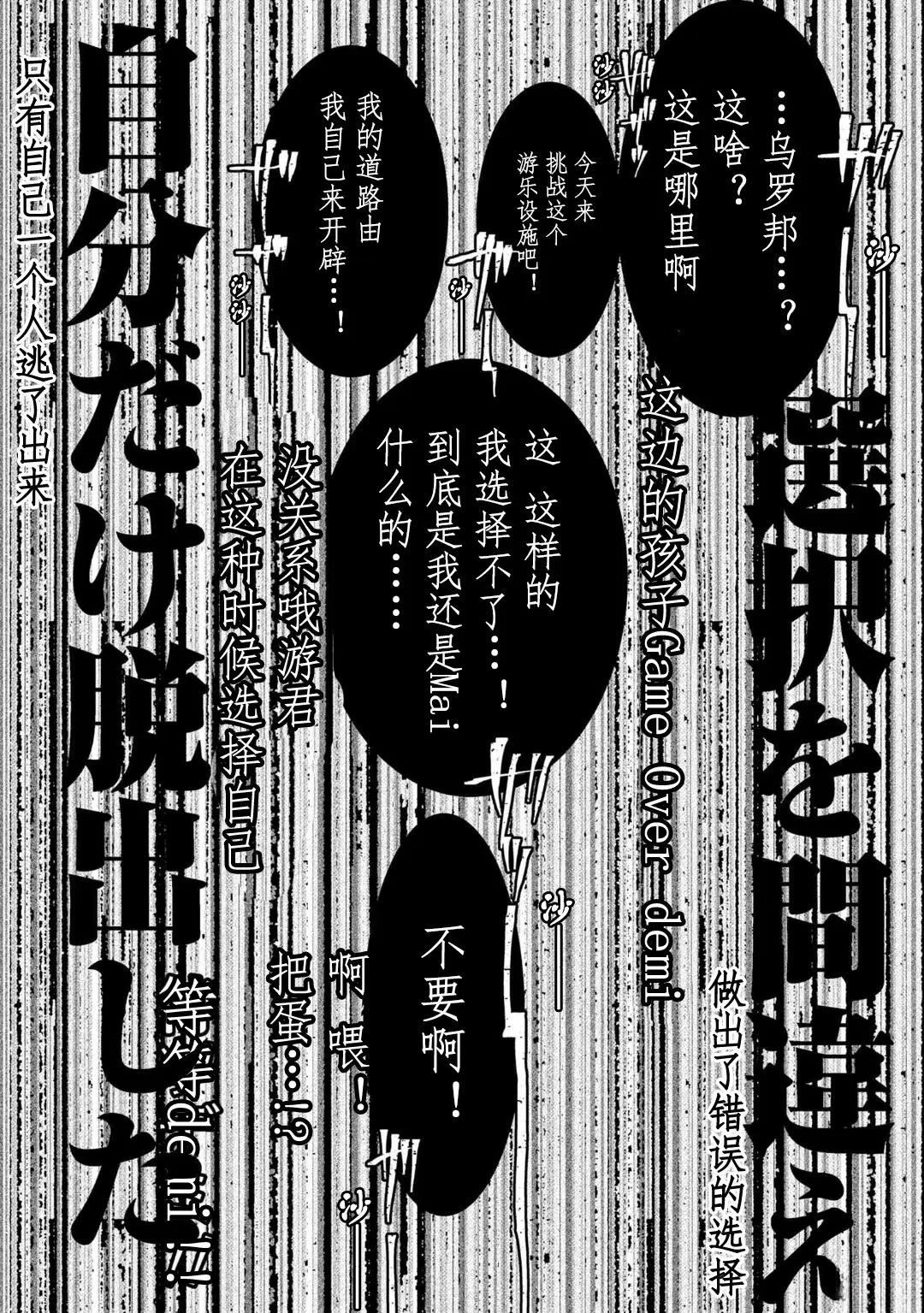 第17话 最终话7