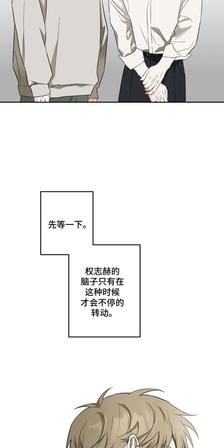 第6话5