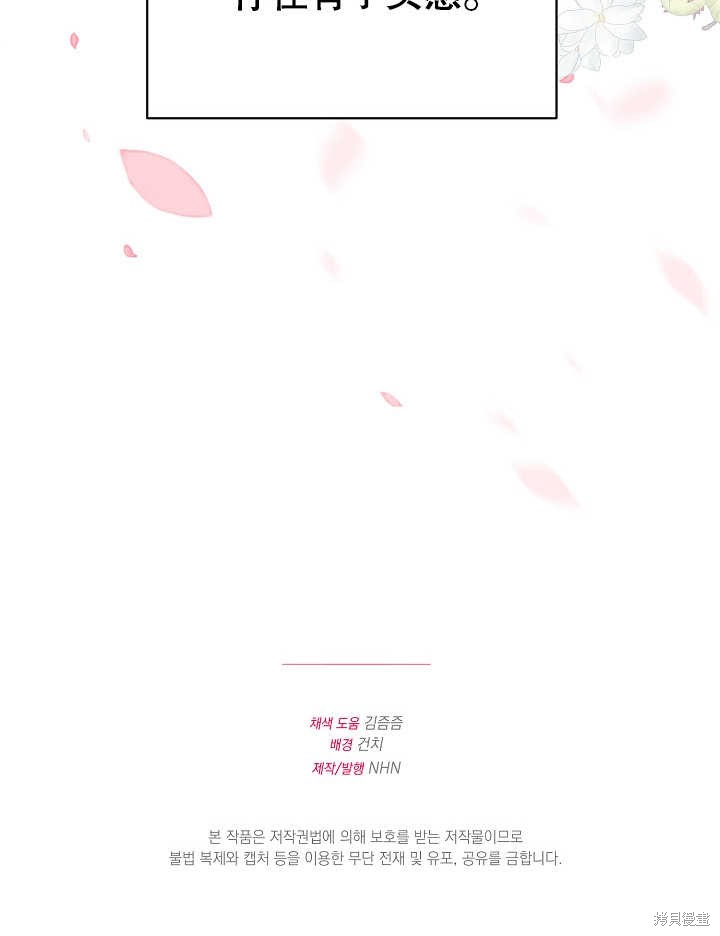 第3话107