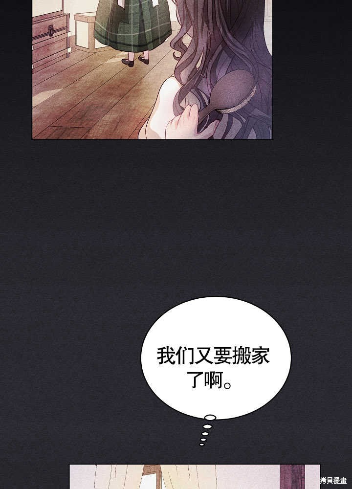 第3话13