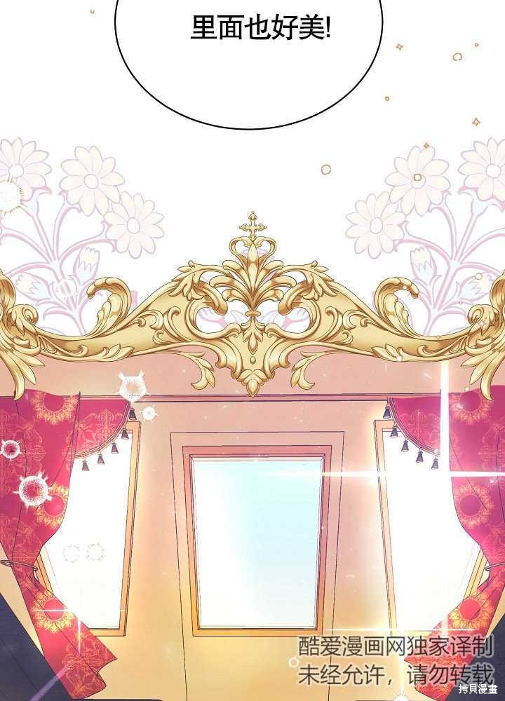 第3话19