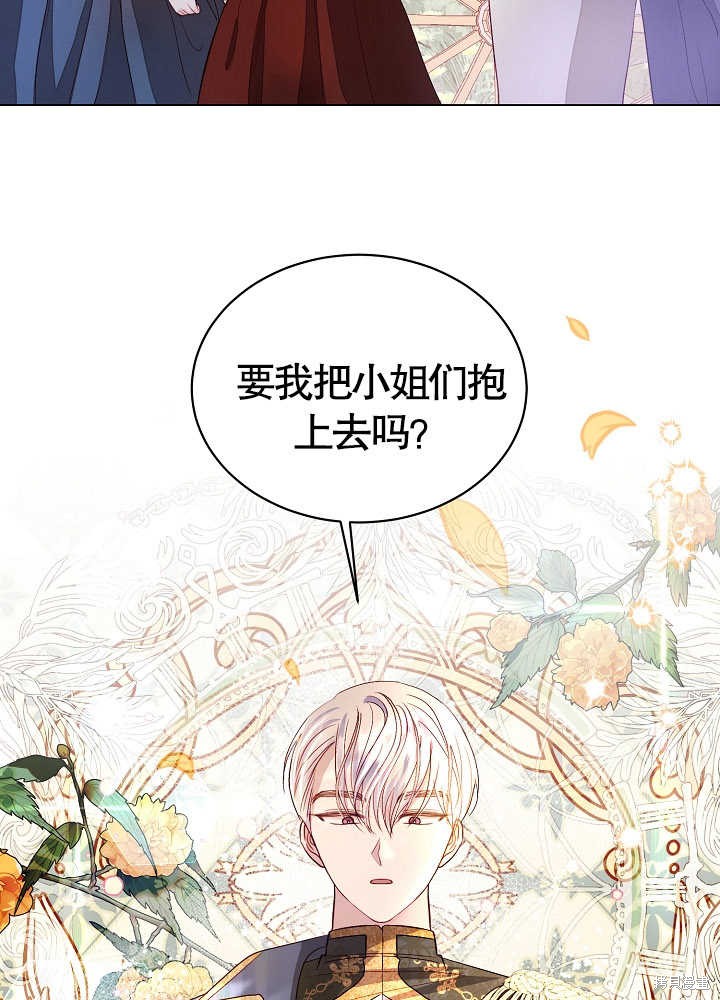 第3话24