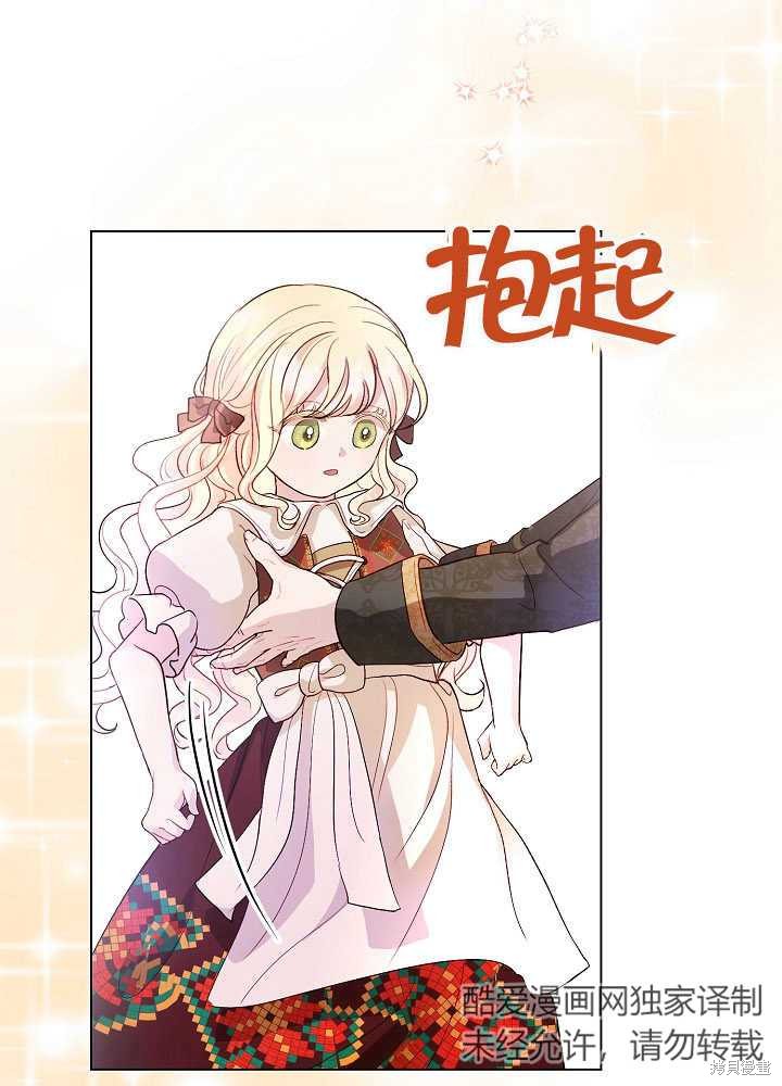 第3话28