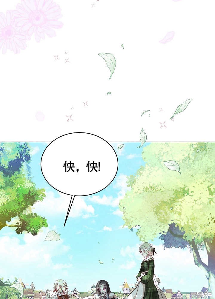 第3话3